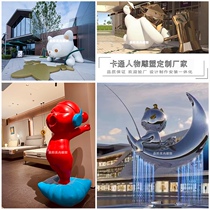 Custom GRP Net Red Cartoon Character Animal Paparazzi Creative Real Estate IP Sculpture Large Sales Department Hem