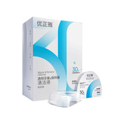 正雅隐形牙套清洁液便携保持器清洁神器
