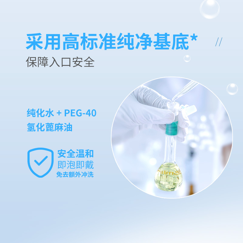 正雅隐形牙套清洁液便携保持器清洁神器清洗义齿正畸清洗剂10片装