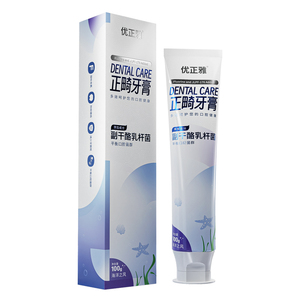 优正雅防蛀炫白牙膏正畸人适用防蛀牙温和护龈炫白牙膏添加益生菌