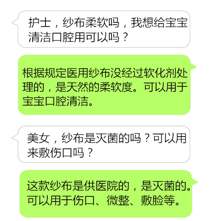 [100袋]独立包装医用无菌纱布块灭菌消毒外科脱脂伤口敷料纱布5x7 - 图2