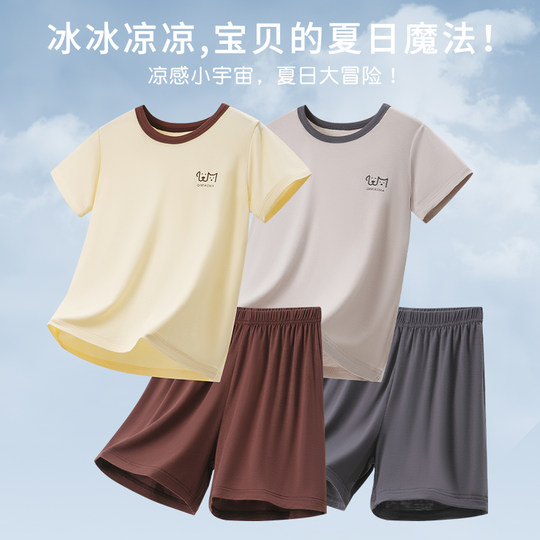 Классная лимитированная летняя детская пижама из модала