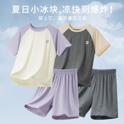 『舒服到心巴上』夏季莫代尔儿童短袖套装男童睡衣薄款空调服冰丝 - 图0