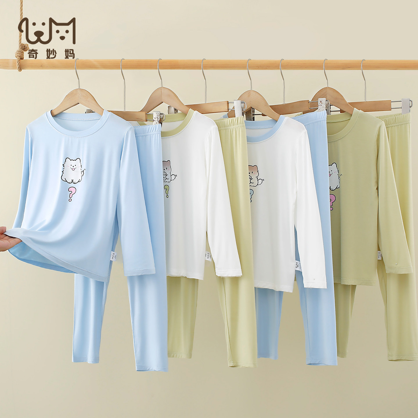 「轻薄内衣更自在」春秋款莫代尔儿童睡衣青少年家居服中大童套装,淘宝优惠券,粉丝福利购,淘宝优惠卷