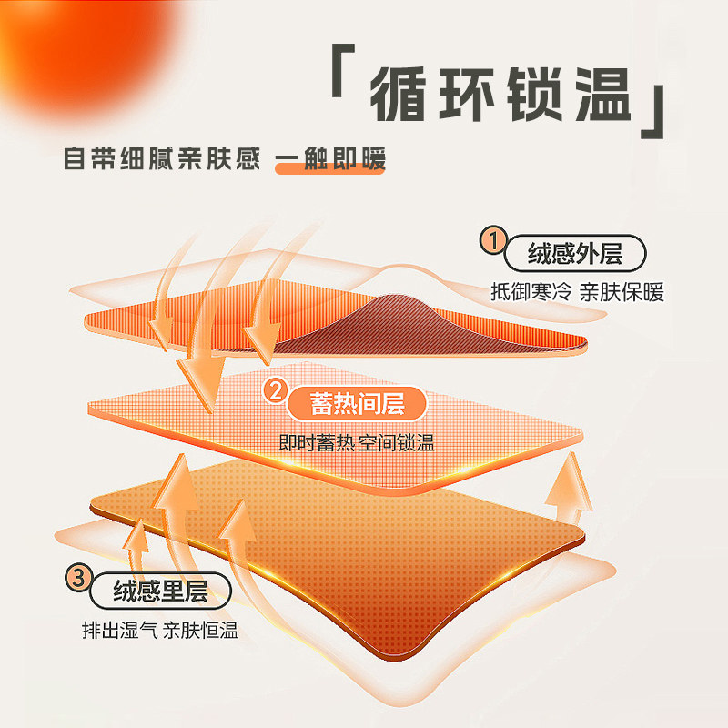 超舒适~儿童德绒打底衫秋冬款男童保暖运动户外加绒长袖t恤内搭,淘宝优惠券,粉丝福利购,淘宝优惠卷