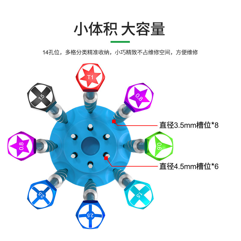 多功能螺丝批收纳器手机维修螺丝刀加磁器桌面旋转底磁性收纳架盒 - 图2