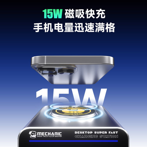 维修佬G-Power氮化镓桌面超级快充站平果安卓手机平板笔记本多口USB160W充电器数显磁吸快充便携式多孔充电桩 - 图2
