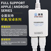 Zhikai Apple domestic Android power cord