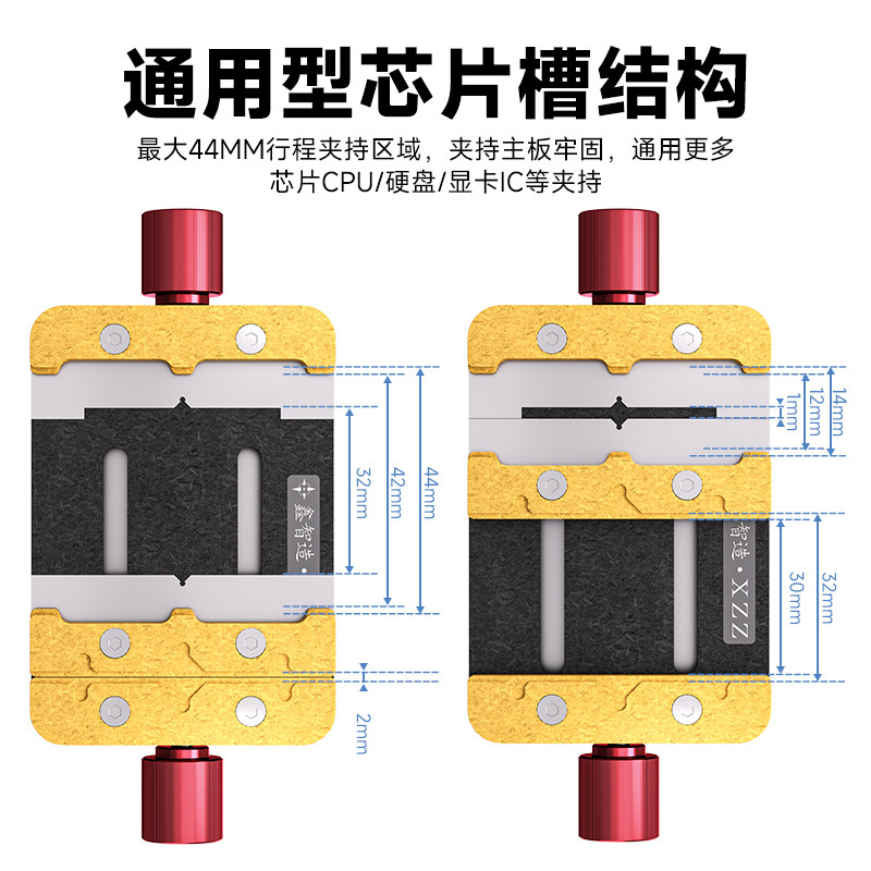 鑫智造S1迷你旋转固定夹具 手机维修主板CPU芯片固定卡具显微镜,淘宝优惠券,粉丝福利购,淘宝优惠卷