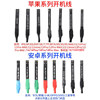 Zhikai Apple domestic Android power cord