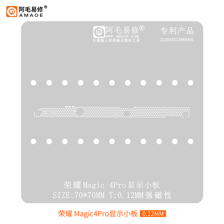 阿毛魔术3中层锡网magic3PRO至尊版 魔术4 5PRO中层 显示小板锡网 - 图1