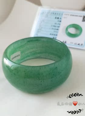 东陵玉A货加宽加厚带证书手镯