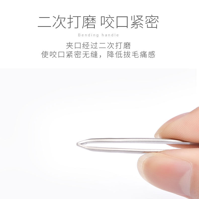 芳龄木纹精准镊子拔毛钳汗毛眉毛夹 芳龄化妆/美容工具