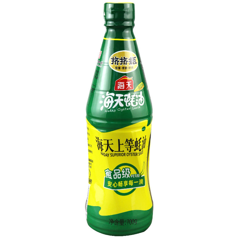 海天蚝油上等蚝油700g挤挤瓶家用炒菜烧烤火锅点蘸勾芡提鲜调味料,淘宝优惠券,粉丝福利购,淘宝优惠卷