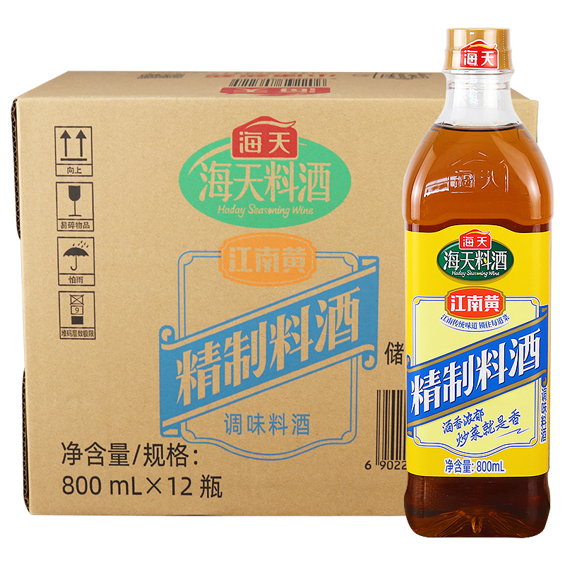 整箱海天精制料酒800ml去腥腌鱼肉厨房调料江南黄酿造酒家用瓶装 - 图3