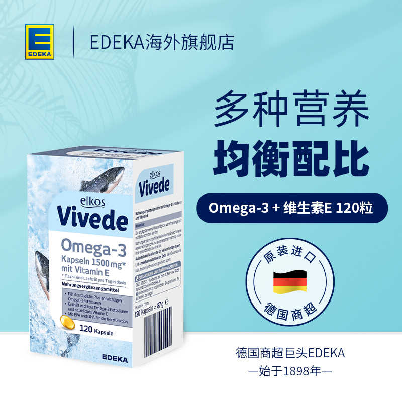 德国维生素进口原装-新人首单立减十元-2022年5月|淘宝海外
