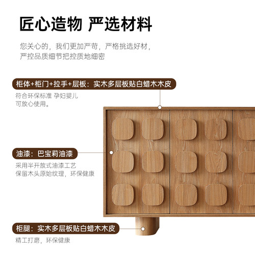 吉诺威 巧克力餐边柜诧寂风原木复古置物柜柜子靠墙一体储物柜 - 图3