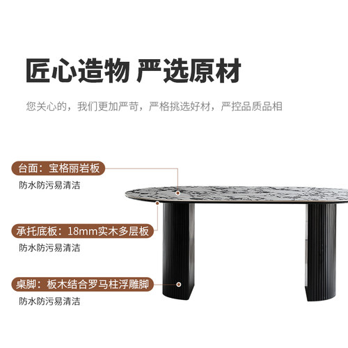 吉诺威 法式复古岩板餐桌椅现代简约轻奢家用饭桌高端长方形餐桌 - 图3