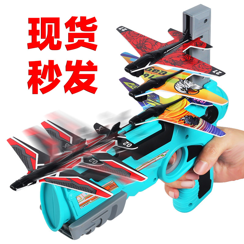 儿童玩具网红泡沫飞机枪式户外枪 丘玩智玩具飞盘/飞碟/竹蜻蜓类