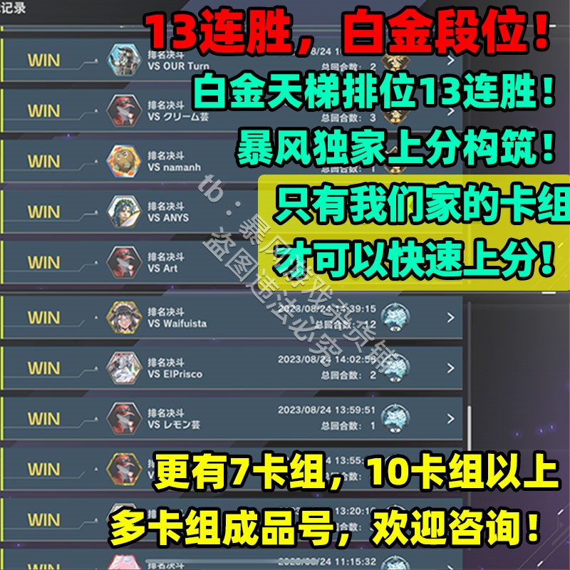 游戏王大师决斗master duel初始号雷精双子成品号MD卡组定制汉化-图0