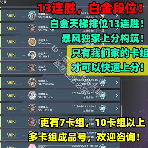 游戏王大师决斗masterduel初始号雷精双子成品号MD卡组定制汉化