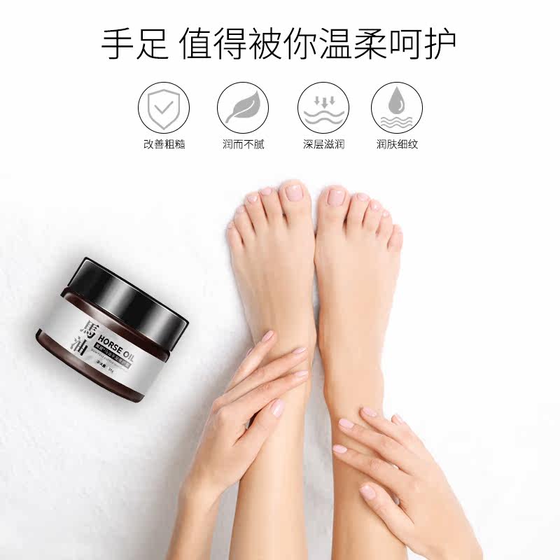马油护手霜手足裂脚后跟干裂龟裂膏 卓越家居多用途清洁剂