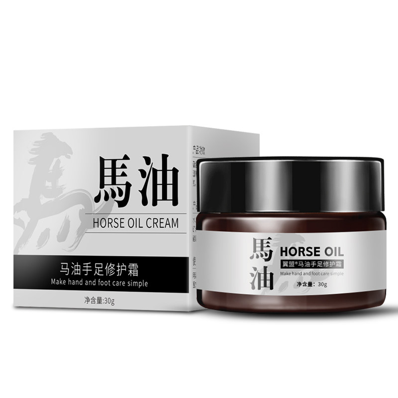 马油护手霜手足裂脚后跟干裂龟裂膏 卓越家居多用途清洁剂
