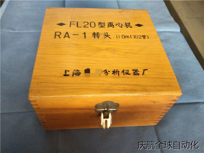 FL20型离心机转子 RA-1转头 10mlX12管 实物图元器件 - 图0