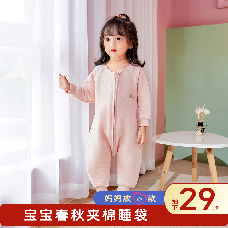婴儿睡袋春秋薄夹棉儿童防踢被秋冬厚款宝宝纯棉分腿睡袋四季通用