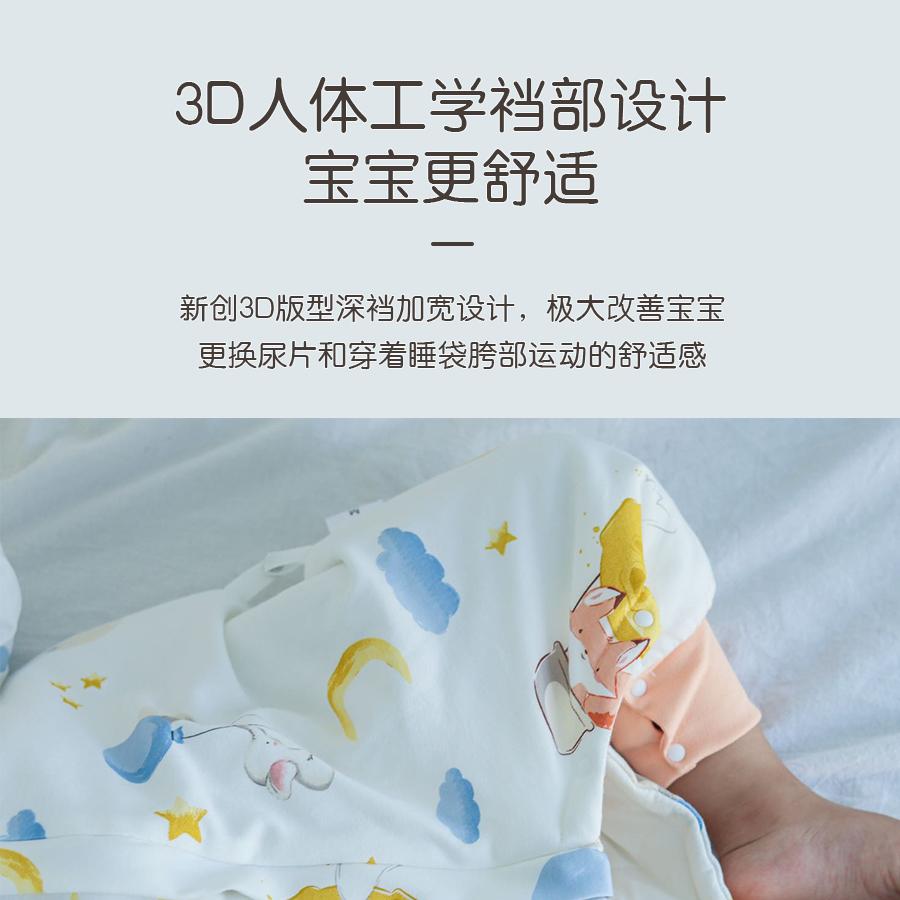 婴儿睡袋秋冬款分腿宝宝春秋款夹棉四季通用款防踢被恒温睡袋儿童