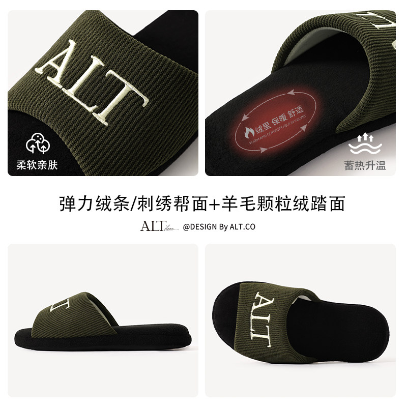 棉拖鞋男士保暖秋冬季室内简约居家露趾防滑家居静音软底2025新款,淘宝优惠券,粉丝福利购,淘宝优惠卷