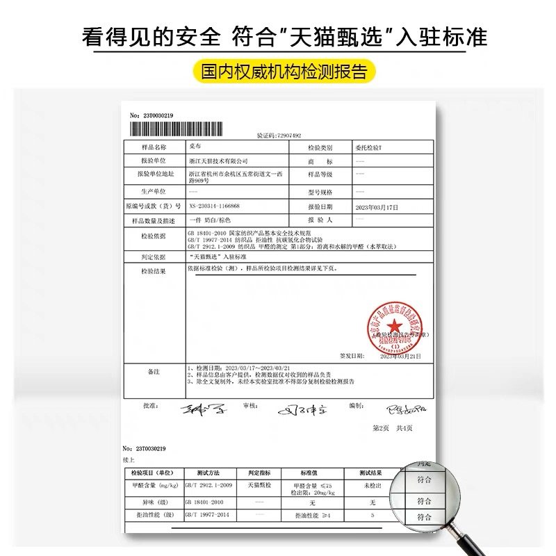 床头柜桌垫子皮革盖布防滑防水轻奢高级感桌面保护垫防尘茶几台垫,淘宝优惠券,粉丝福利购,淘宝优惠卷