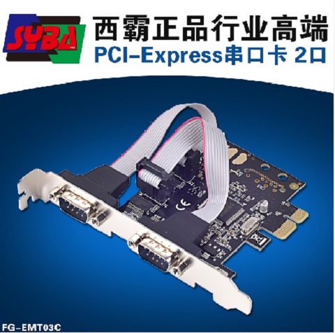 西霸FG-EMT03C PCI-E2口RS232串口扩展卡9针com卡 E1-PCE99100-2S - 图2