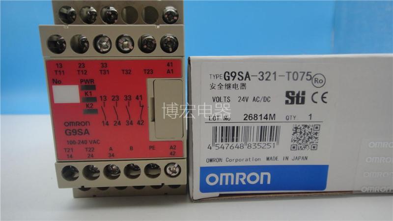 新安全继电器G9SA301 G9SA501 G9SA321T075 G9SA321T30 TH301品 - 图2