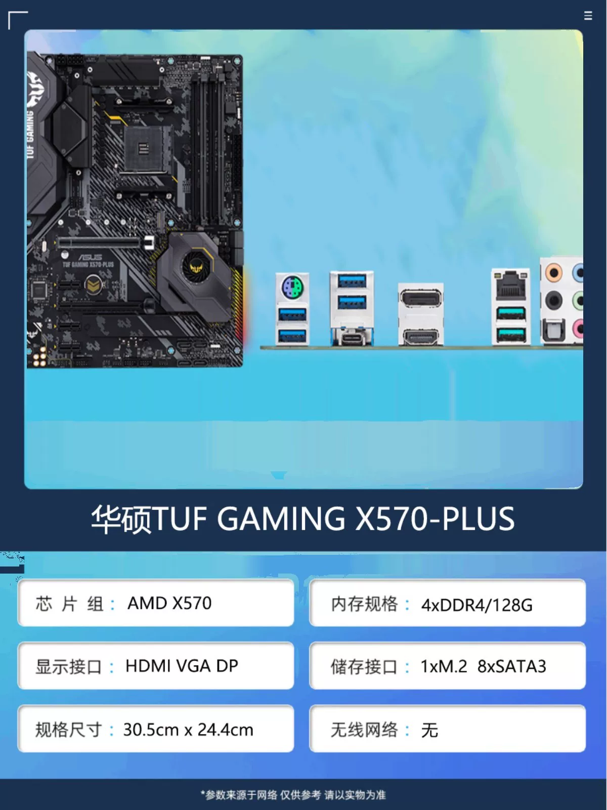 Материнская плата, комплект, процессор AMD Ryzen R5 5600G, 520m, 550m