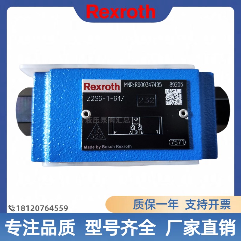 Rexroth力士乐电磁阀4WE10J33/CG24N9K4 4WE6D62/EG24N9K4换向阀 - 图2