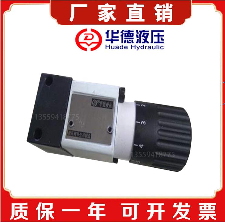 HED40A15B/350Z14S华德HED80A1X/35压力继电器40P15B/80P1X/24KW - 图1