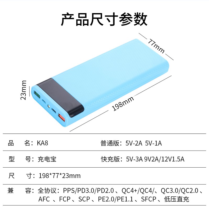 QC4.0超级快充4节免焊移动电源DIY套件料8外壳充电宝18650电池盒-图3