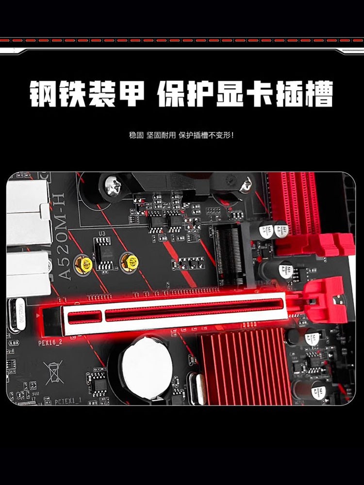 精粤AM4主板B350全新M.2台式机AMD锐龙1/2/3代DDR4 A320M电脑A520-图3