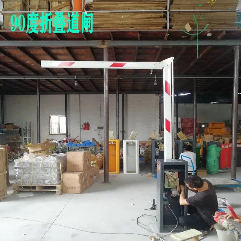 限高折壁道闸电动升降门遥控抬杆 180度折叠道闸机停车场折臂_虎窝淘