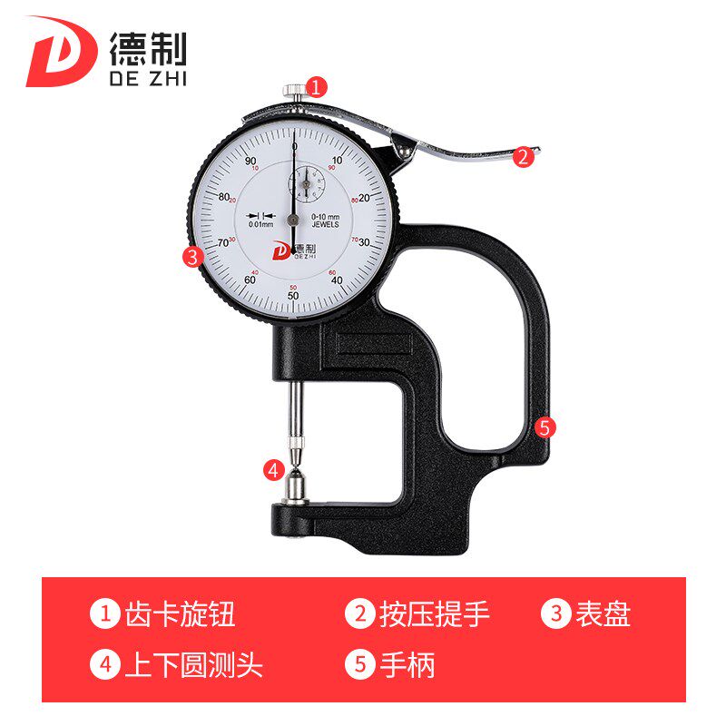 高精度0-10*30德制百分测厚规 pfz连接器