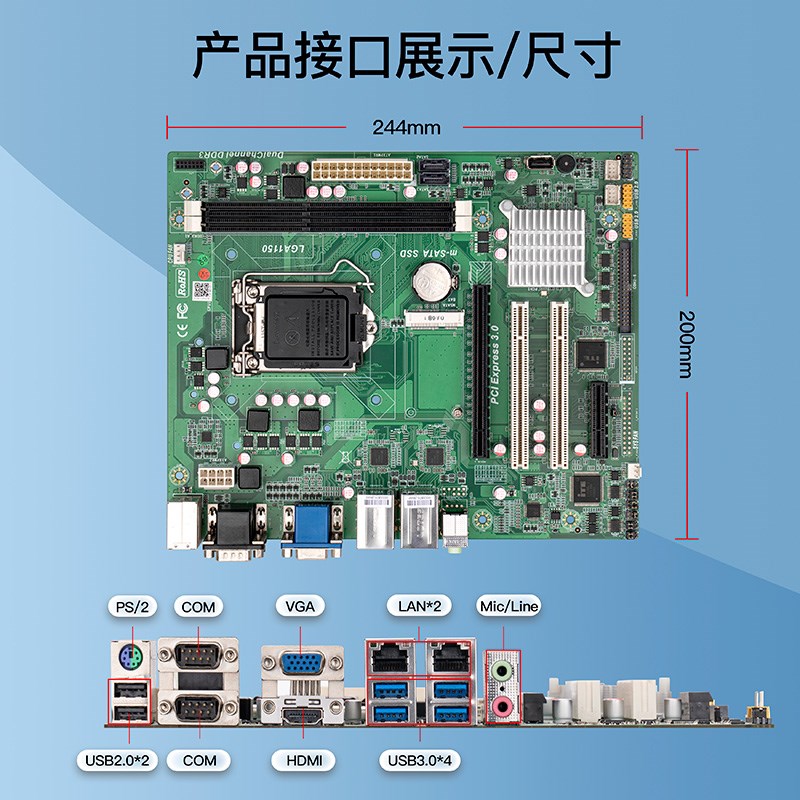 可代研华H81工控机主板千兆网1150针电脑Itx工业级双网口主板母版-图0