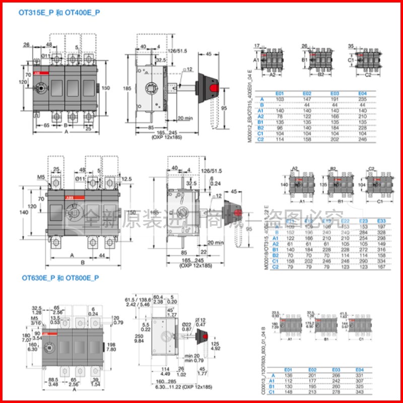 ABB隔离开关OT315E操作手柄OT400E12P柜内外OT630E03P/OT250E04W-图2