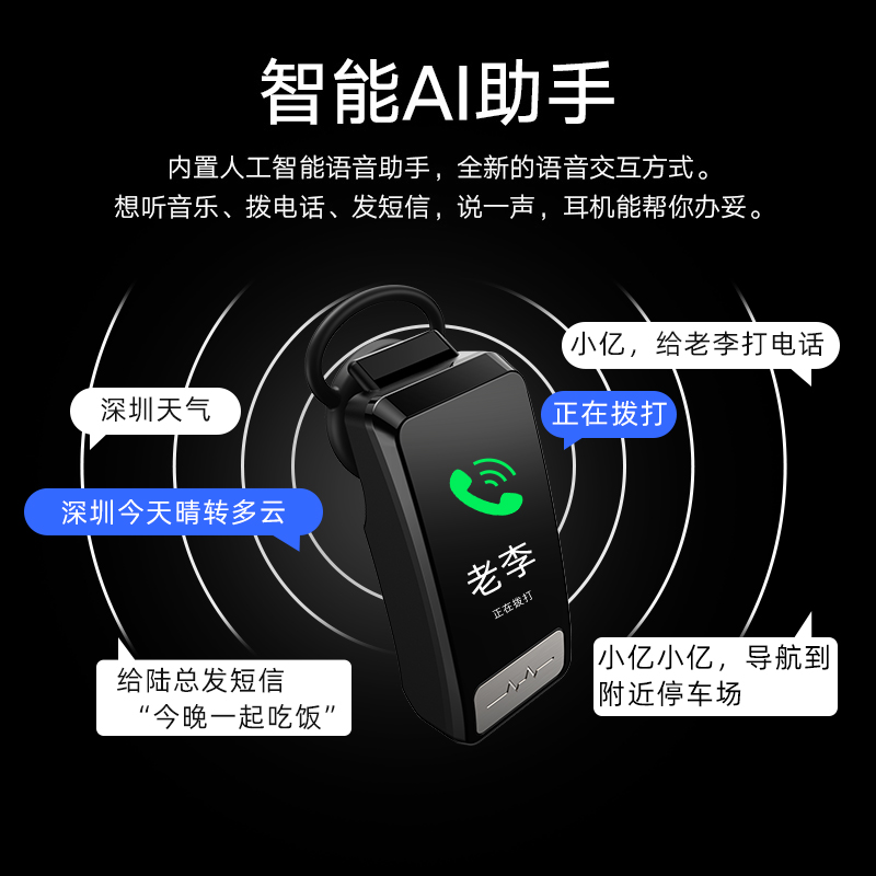 微笑国度旗舰店智能手环蓝牙耳机分离式可接听打电话二合一通话多功能测血压心率心电图防水运动手表男苹果华为vivo小米oppo2