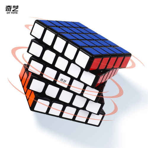 奇艺魔方五阶 实色顺滑5阶六阶魔方专业比赛专用学生儿童益智玩具 - 图2