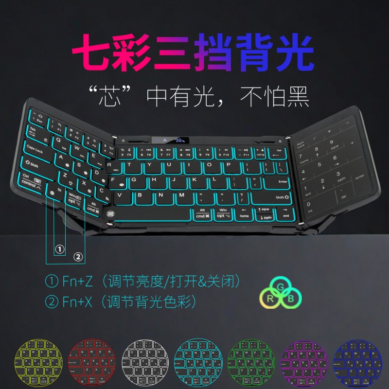 虎克便携折叠有线蓝牙键盘妙控数字背光ipad平板手机台式鼠标套装 - 图3