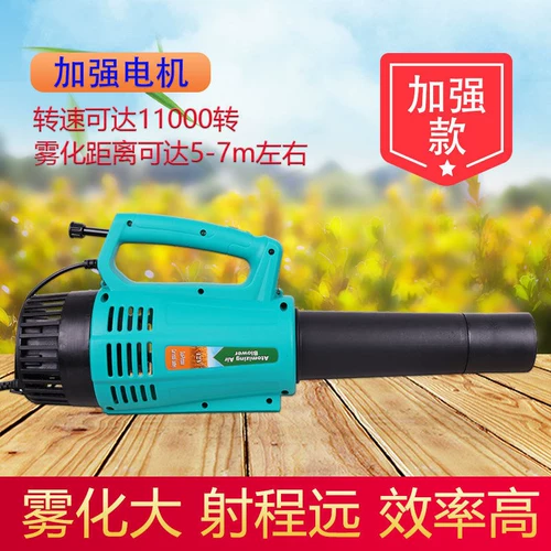 Сельскохозяйственные вентиляторы с высоким содержанием противотуманного тумана воздухонарушитель