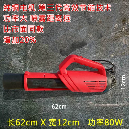 Сельскохозяйственные вентиляторы с высоким содержанием противотуманного тумана воздухонарушитель