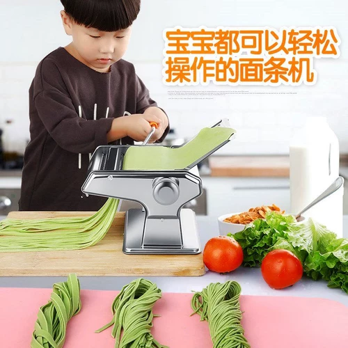 Утолщенная рука -разжигающая лапша машины ручная ручная ручная машина с лапшой.