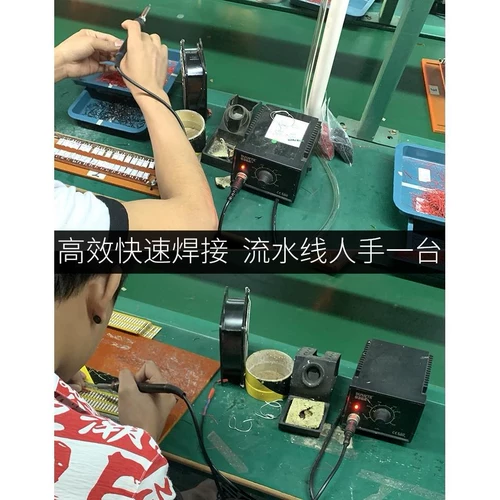 936 Сварная платформа Постоянная температура бренда железо электрическое железо набор